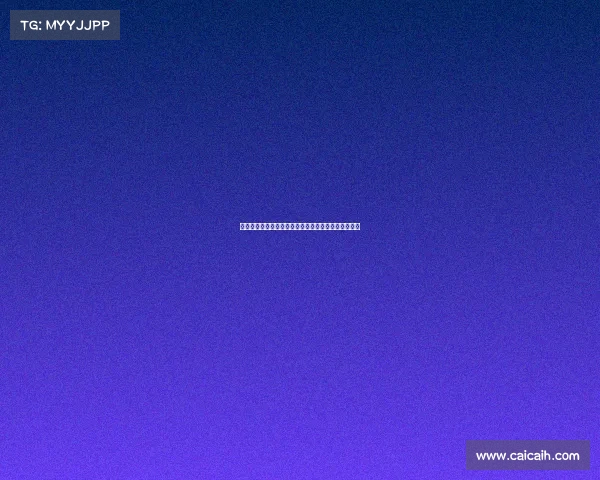 罗马诺:米兰出售马利克佳夫因纽卡报价远高于市场价