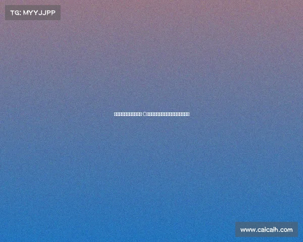 滕哈格闪电下课引发热议 C罗昔日痛批言论被翻出直言对其零尊重