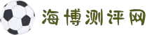 海博测评·(中国区)官方网站